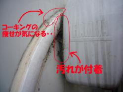 1_20120604223838.jpg